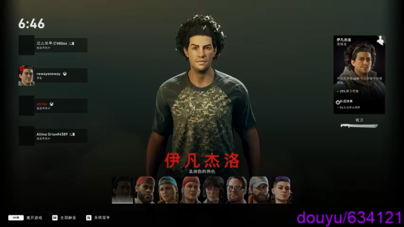 【2021-10-20 22点场】oh1no：喋血复仇 已单通噩梦第一章