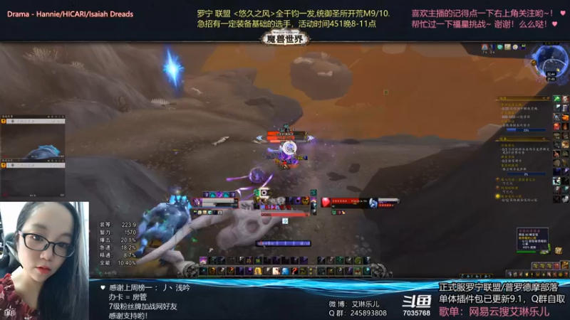 【2021-10-21 21点场】艾琳乐儿：艾琳：新cd farm