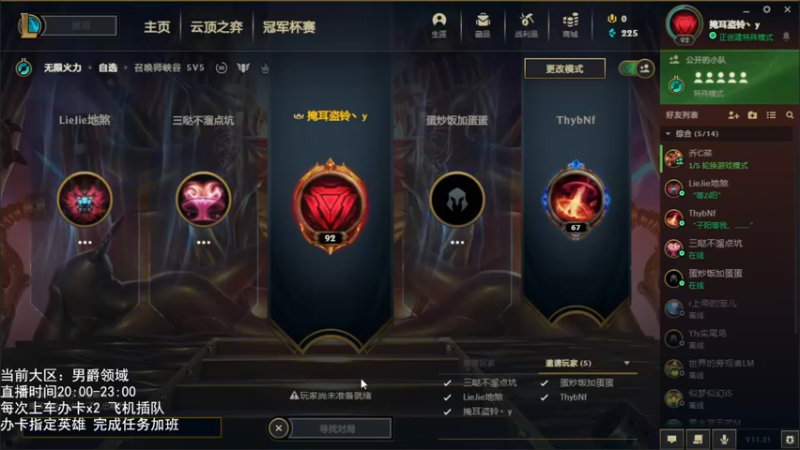 【2021-10-21 22点场】子阳很快乐：无限火力！快乐小滑头！（自选）