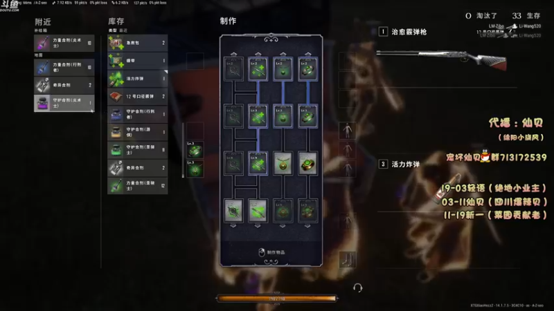 【2021-10-22 06点场】轻语丶619：落地成盒就说斗鱼搜轻语