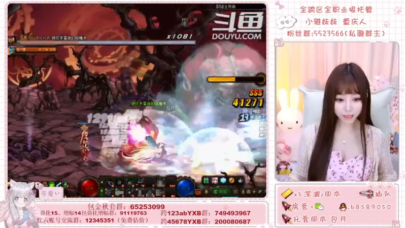 【2021-10-22 20点场】小雅妹妹m：♥️奥兹玛、深渊、团本不排队哟