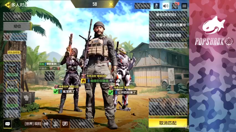 【2021-10-22 17点场】皮皮鲨FPS：馒头：开摆！