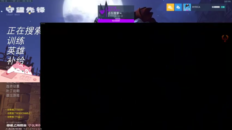 【2021-10-22 14点场】晚晚呦：【晚晚】周五愉快 •͈ᴗ•͈◞ෆ