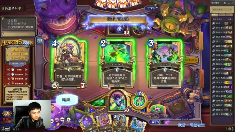 【2021-10-21 23点场】杨清枫：一个月30多个12胜的主播 现场吹牛！