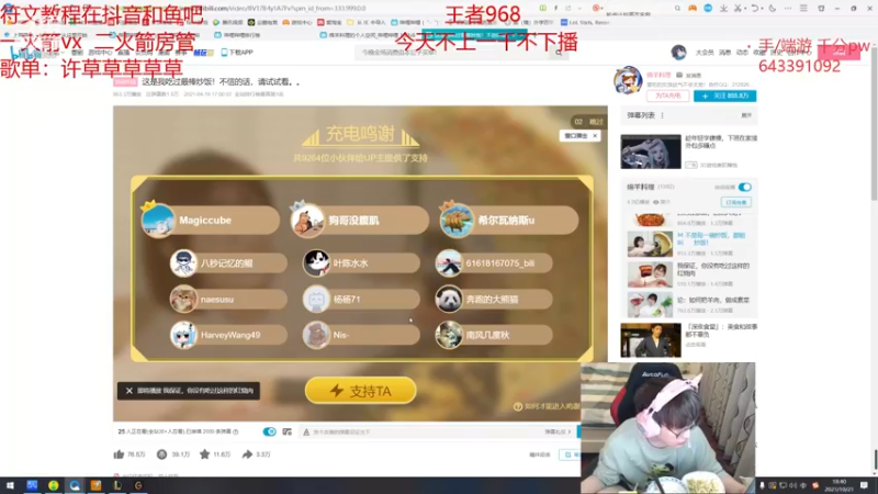 【2021-10-21 18点场】奶妈的安眠药：国服第一软辅的千分之夜！