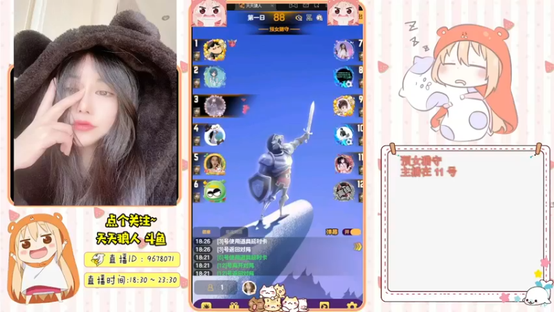 【2021-10-14 18点场】邪恶琪露诺：#天天狼人#邪恶琪露诺的直播间