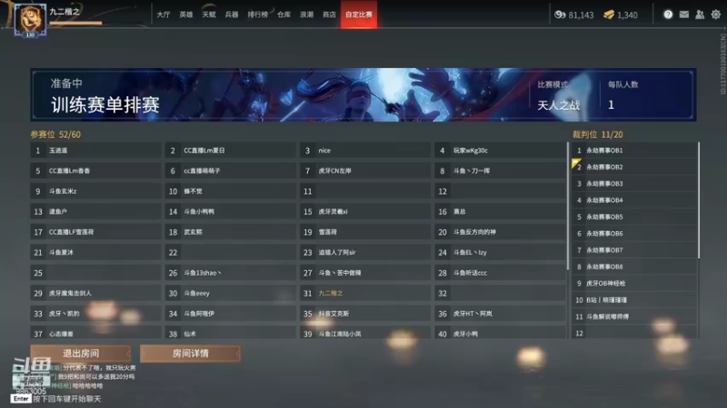 【2021-10-19 17点场】九二楷之丶92K：5-7点全英雄训练赛~