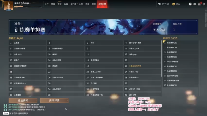 【2021-10-21 18点场】NRK反方向的神：顶级季沧海 单排冲榜无间修罗