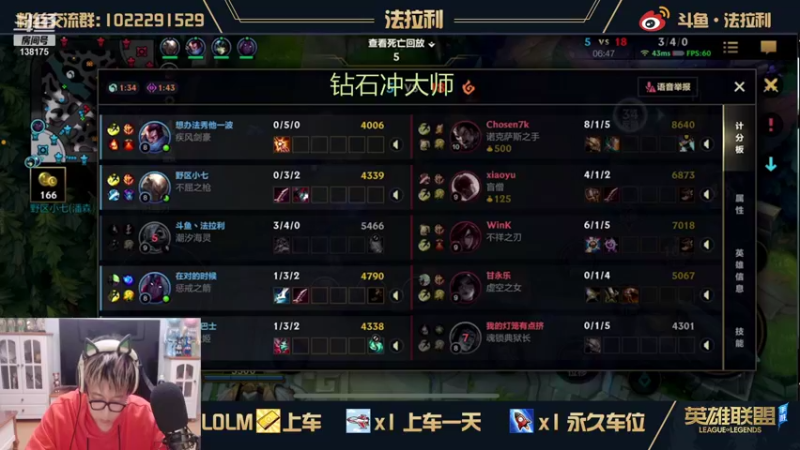 【2021-10-22 04点场】法拉利的直播间：已钻石冲王者第一天