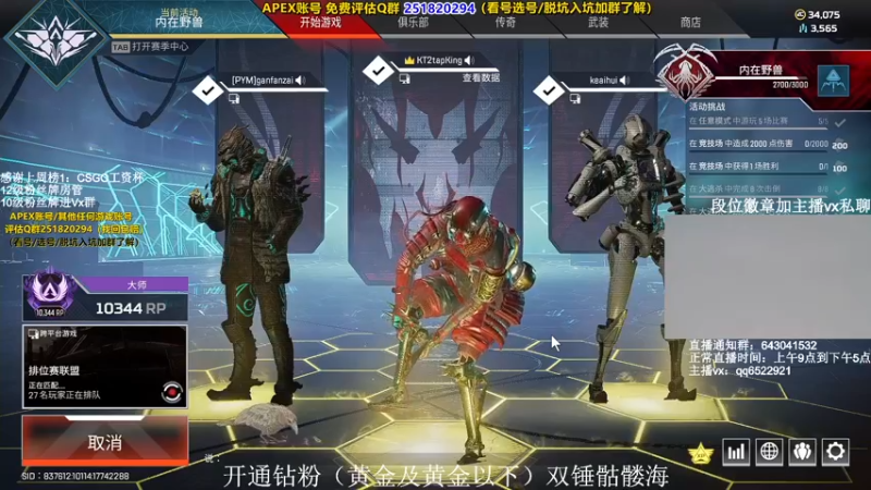 【2021-10-22 11点场】阿祖AZu2tap：究极无敌上大分1819564