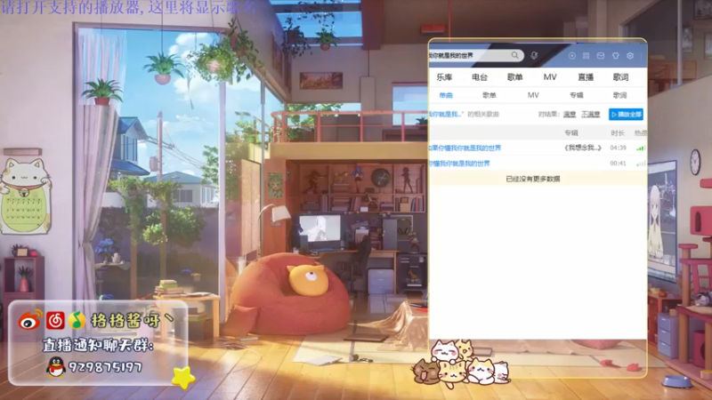 【2021-10-21 18点场】格格酱呀丶：",,ԾㅂԾ,,"嗨
