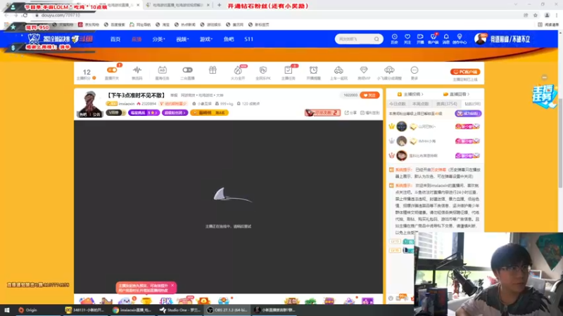 【2021-10-22 15点场】imxiaoxin：【小新游戏课堂开课啦】