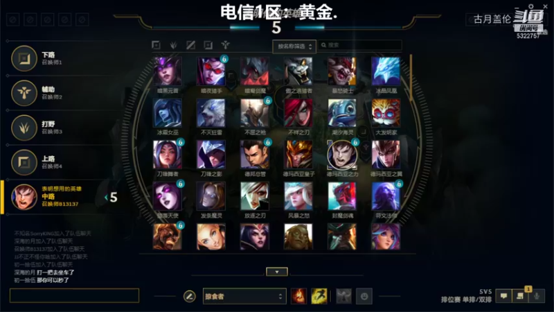 中单盖伦对线三只手12-8结束游戏.....