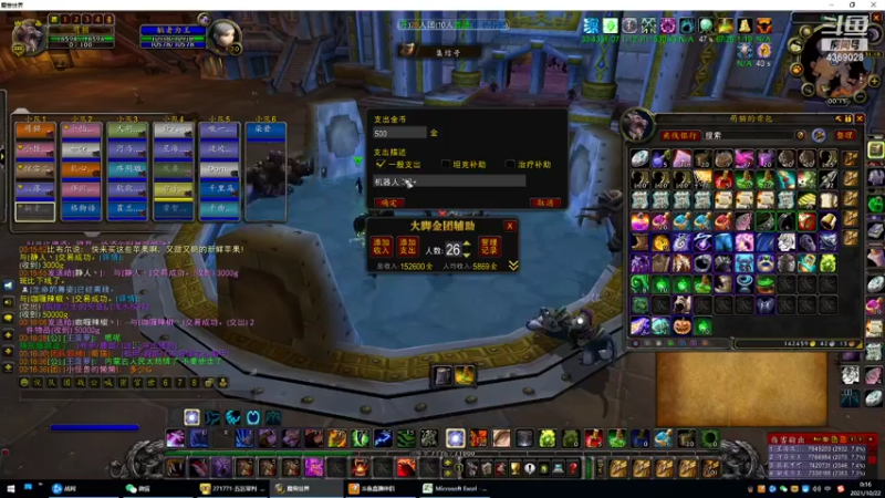 【2021-10-22 00点场】小周爱喝粥：小周打魔兽