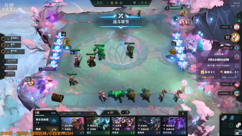 【2021-10-21 22点场】大魔王马小跳：快乐，不累Day14