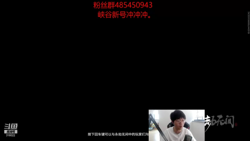 【2021-10-22 15点场】右手supking：峡谷辅助之王回归，众神速速前来参拜