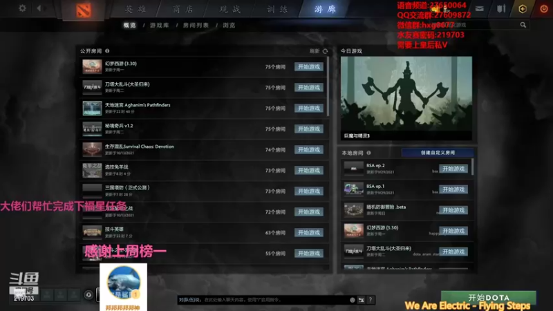 【2021-10-22 01点场】星国：可以速八 但不苟烂分！！！