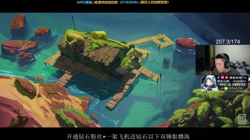 【2021-10-21 19点场】皮特174：先打一会白金骷髅海，晚点打猎排