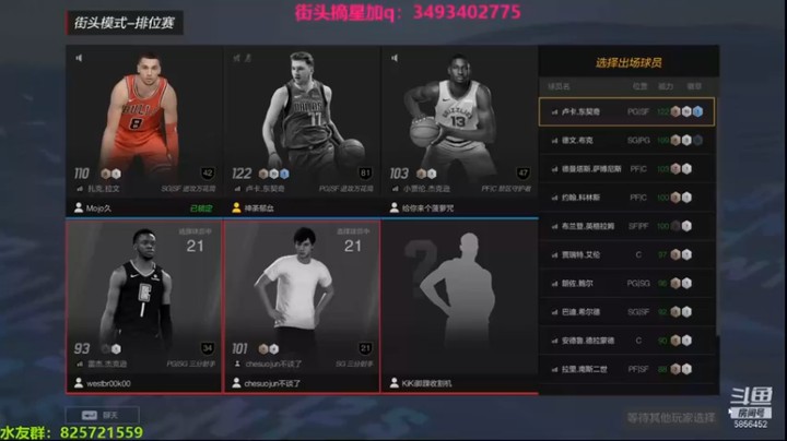 XY丶树懒：街头模式23比9，绝望的分差