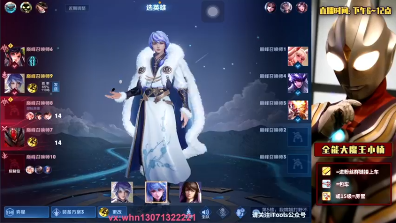 【2021-10-21 22点场】大魔王小楠：冲刺国服弈星1111