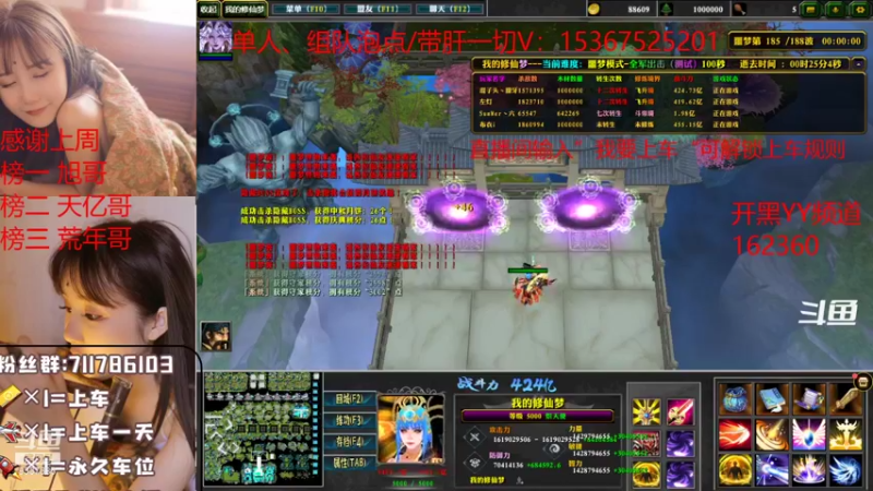 【2021-10-21 22点场】我们比谁都认真：地图名字：我的修仙梦    带肝一切