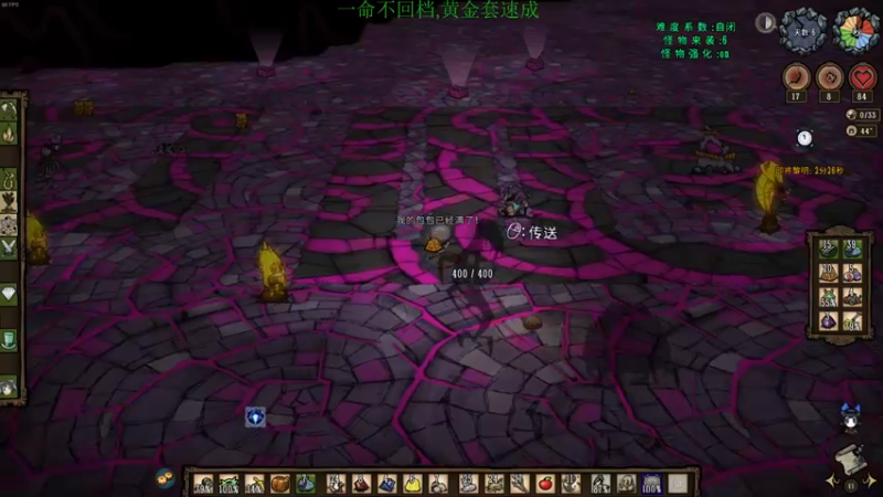 【2021-10-21 14点场】清风致幻：【宝石萝莉yiyu】向天再借五个肝!