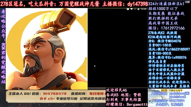 【2021-10-21 22点场】战神尼酱丶：每天的瓜都很香，278冠名中~