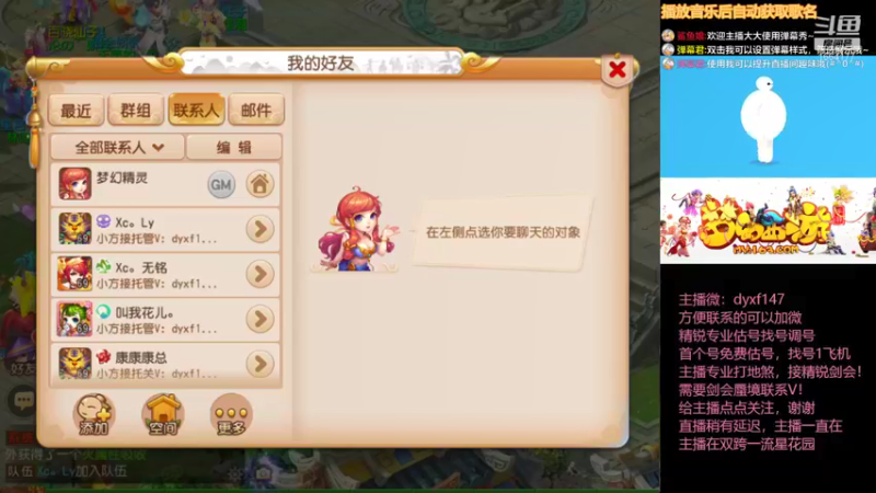 【2021-10-22 12点场】我叫小小小方：精锐估号调号找号，精锐剑会上分