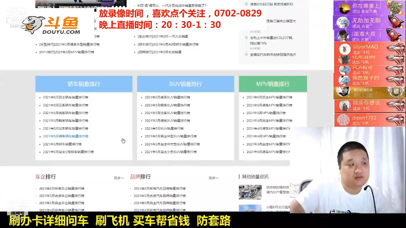 【汽车】九江008的精彩时刻 20211022 08点场
