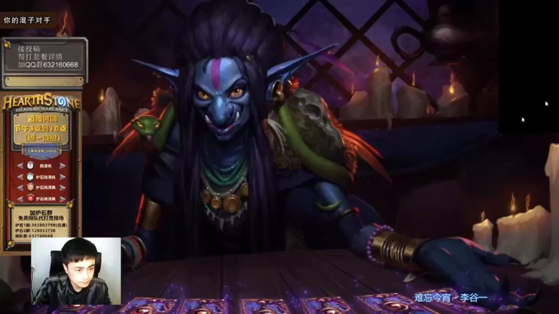 【2021-10-21 15点场】杨清枫：一个月30多个12胜的主播 现场吹牛！