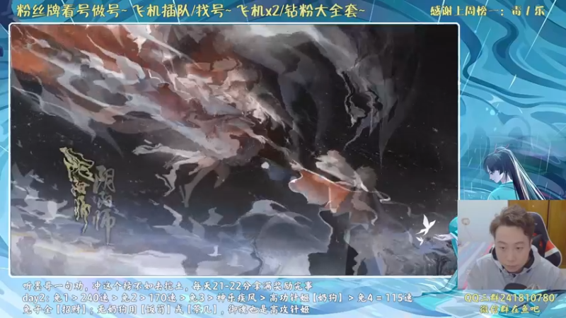 【2021-10-21 18点场】血墨丶：对萌新最友好的直播间