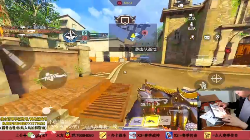 【2021-10-21 22点场】叫老公别叫老郭：通关困难围城,快来领AK117猛毒之吻