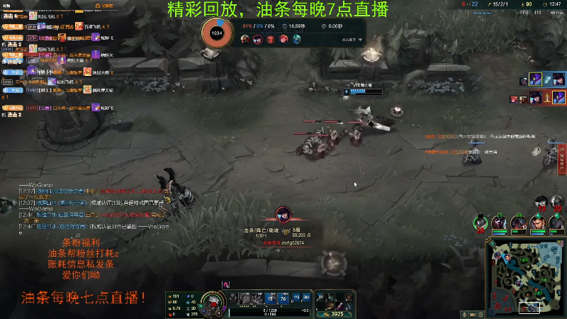 【英雄联盟】主播油条的精彩时刻 20211022 08点场