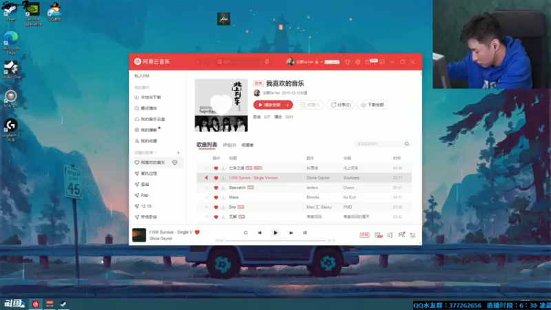 【2021-10-21 20点场】主播Se7en：猛男下山 生存游戏