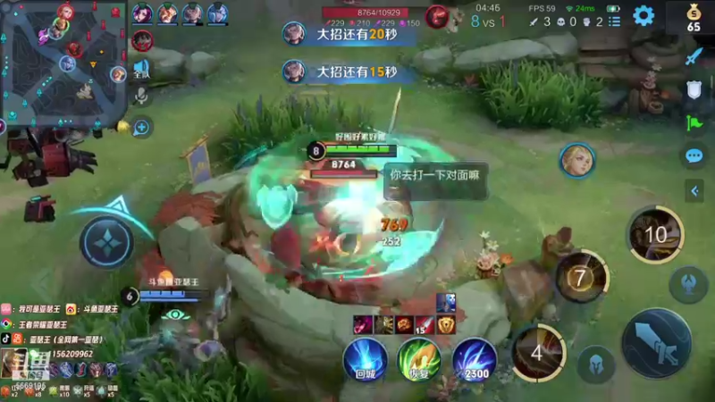 【2021-10-22 00点场】亚瑟王丶Z：2100了 打Q区自己大号1900分冲冲