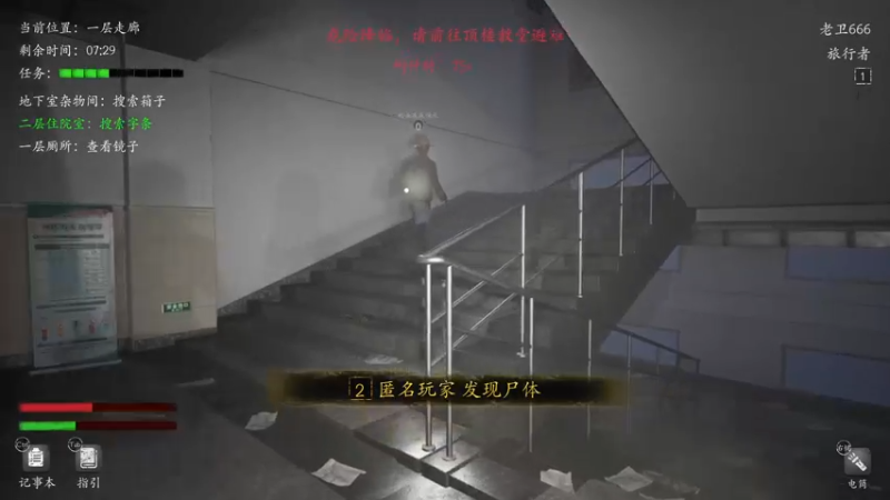 【2021-10-22 14点场】琼斯小卫：《恐惧之间》更新了~胆小勿入