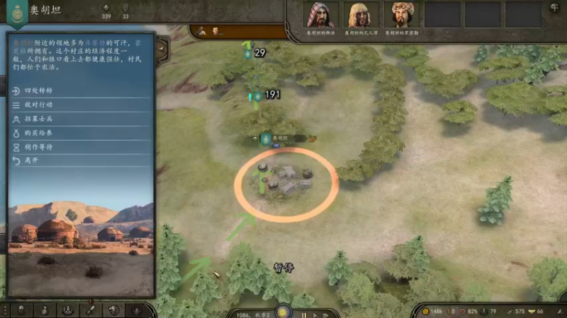 【2021-10-17 18点场】天犬神兽TQ：骑砍2小康生活天犬娱乐直播间