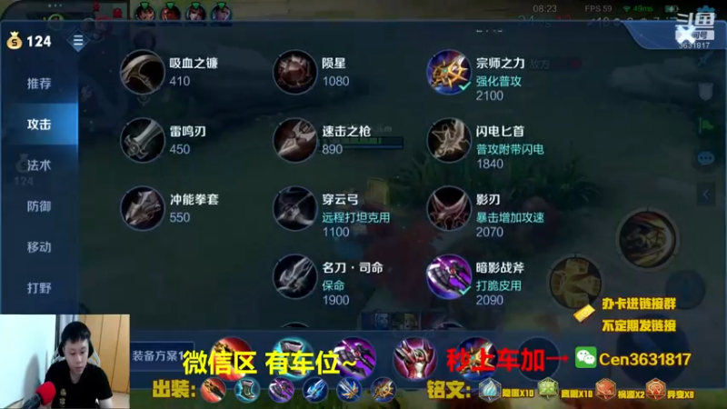 【2021-10-22 16点场】Cen如今：国服达摩，骚操作，实力带粉!!!