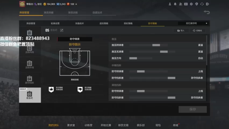 【2021-10-21 18点场】拾忆Shy：拾忆：随便玩会啦