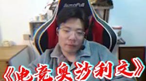 不要问为什么加个塞 请自己看！