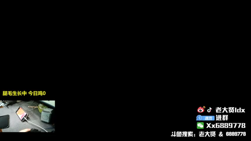 【2021-10-22 19点场】老大贤：王牌1v4：带你看遍海岛上每个小姐姐