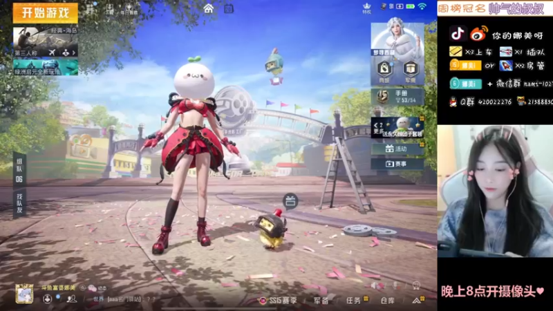 【2021-10-20 11点场】人间小娜美：视频美女主播，欢迎上车哦~