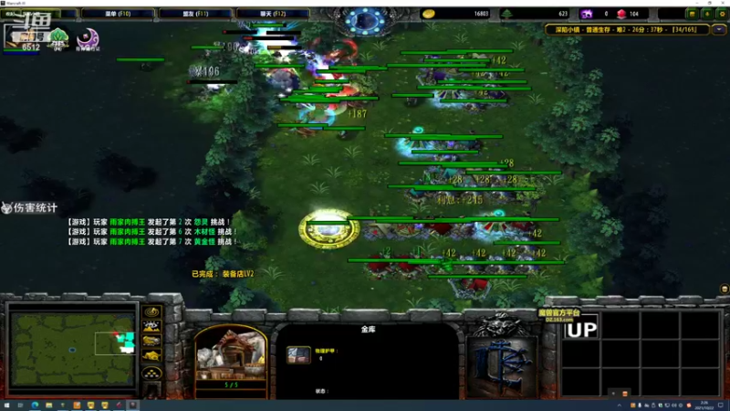 【2021-10-22 02点场】雨神丶：玩传奇还是选择6512！！