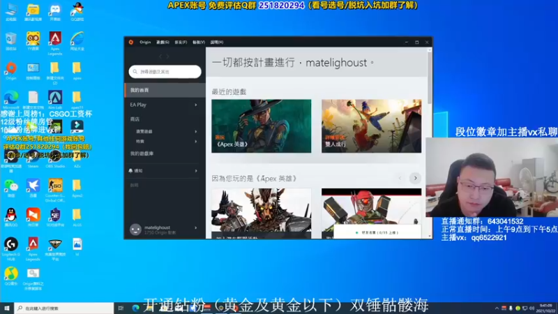 【2021-10-22 09点场】阿祖AZu2tap：究极无敌上大分1819564