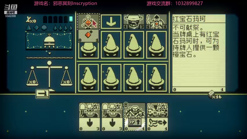 【2021-10-21 11点场】水十一郎：总算可以玩，邪恶铭刻了！