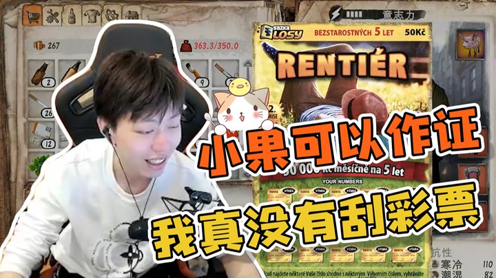 乞丐模拟器（上）：一切都是为了发家致富