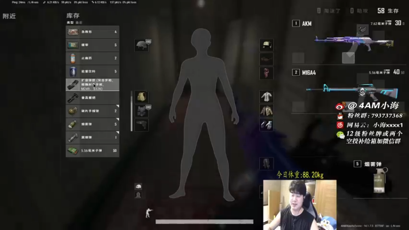 【2021-10-21 21点场】4AM小海xx丶：今天又是打工的一天！！