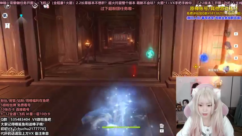 【2021-10-22 00点场】初初大小姐：【关注初初送原石哦】