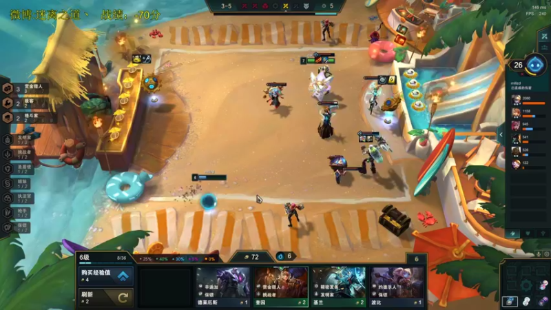 【2021-10-22 17点场】迷离之道丶：迷离劫:峡谷之巅