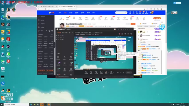 【2021-10-22 18点场】东北大鹌鹑：东北大鹌鹑 云顶教父的回归